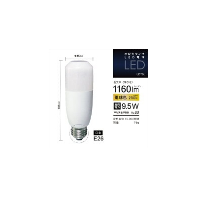 グローバルラン T型LED電球広配光タイプ 全光束1160lm E26 電球色 LDT9L 画像3
