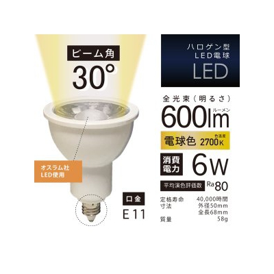 Х 饤ƥ󥰥졼ѥݥåȥ饤 ֥å E11 600lm LEDŵդ LRS1011BK-set 4