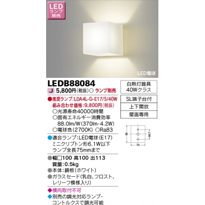 LEDŵ֥饱å()
