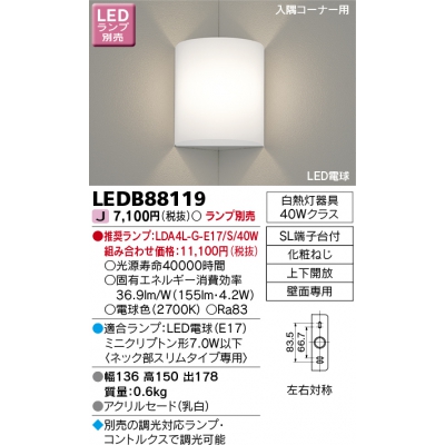 LEDŵ֥饱å()