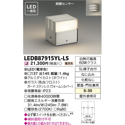 LEDη ٥󥵡ե