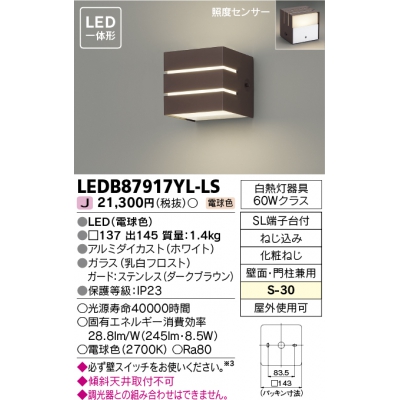 LEDη ٥󥵡ե