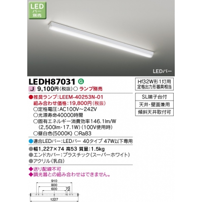 LEDС󥰥饤(LEDС)