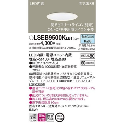 ѥʥ˥å LED饤 100  8H ⵤ̩SB Ȼ Ĵ LSEB9500KLB1