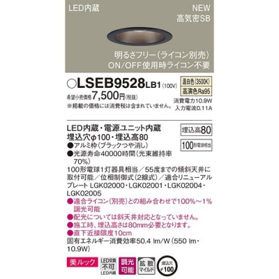 LGB76506LB1  LED饤 100  Ĵ