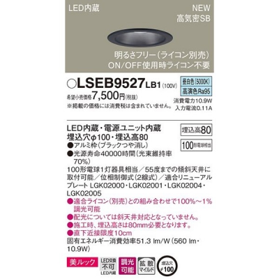 LGB76505LB1  LED饤 100  Ĵ