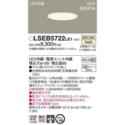 LGB76411LE1  LED饤 100 