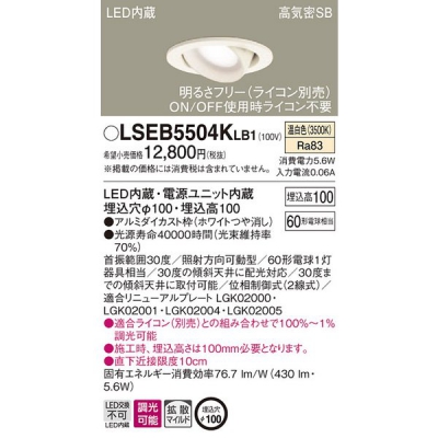 ѥʥ˥å LED˥С饤 100  10H ⵤ̩SB Ȼ Ĵ LSEB5504KLB1