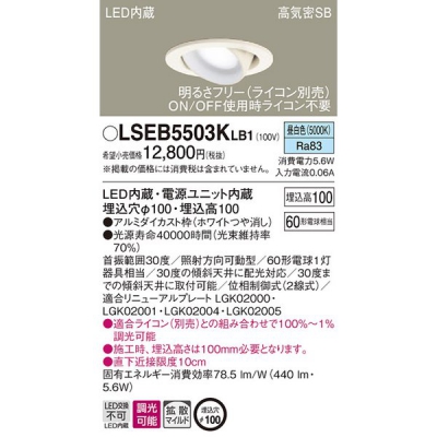 ѥʥ˥å LED˥С饤 100  10H ⵤ̩SB Ȼ Ĵ LSEB5503KLB1