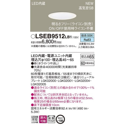 ѥʥ˥å LGB73530LB1  LED饤 100  Ĵ LSEB9512LB1