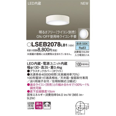LGB51603LB1  LED󥷡  Ĵ