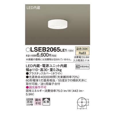 LGB51652LE1  LED󥷡 