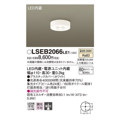 LGB51662LE1  LED󥷡  