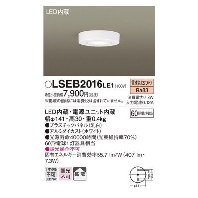 LGB51677LE1  LED󥰥饤 ŵ忧 ݷ