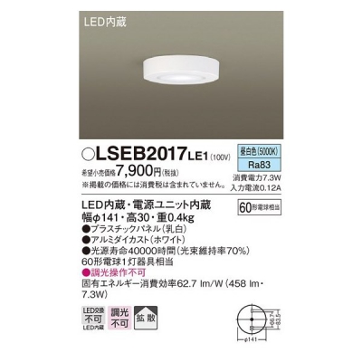 LGB51678LE1  LED󥰥饤 