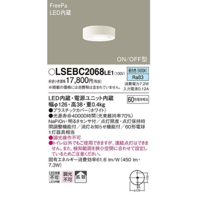 LGBC58063LE1  LED󥷡 ON/OFF  