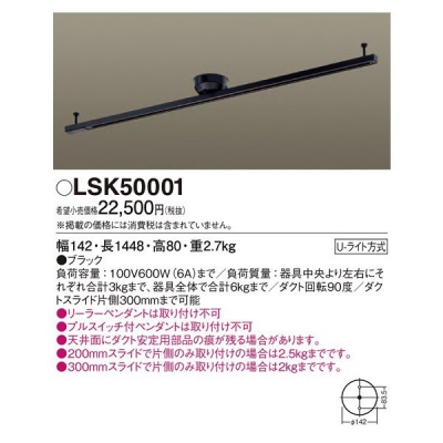 LK04083BZ  ƥꥢ 饤 ž 1448mm