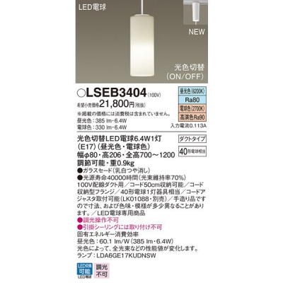 ѥʥ˥å LEDڥ ˥ Ĵ(ŵ忧) إ 饹 ȥ LSEB3404