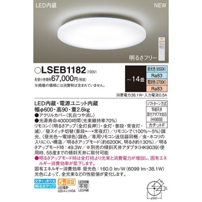 LED󥰥饤 Ĵ(ŵ忧) ⥳ĴĴ åF 14