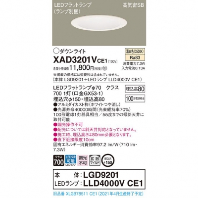 ѥʥ˥å LED饤 150  8H ⵤ̩SB Ȼ XAD3201VCE1