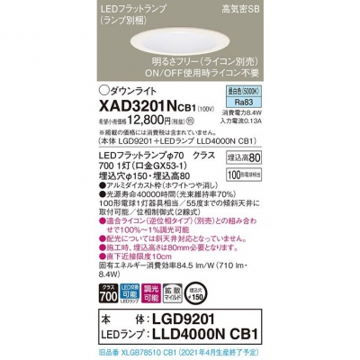ѥʥ˥å LED饤 150  8H ⵤ̩SB Ȼ Ĵ XAD3201NCB1