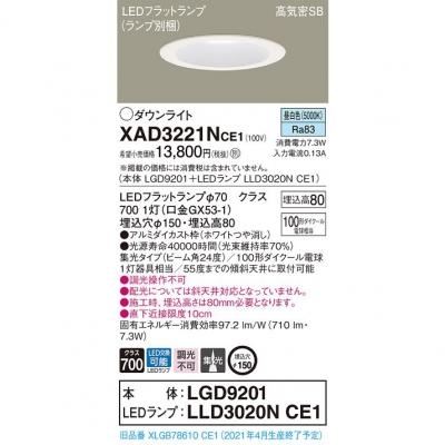 ѥʥ˥å LED饤 150  8H ⵤ̩SB ӡ24  XAD3221NCE1