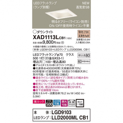 LED饤 100 ŵ忧 8H ⵤ̩SB Ȼ Ĵ å