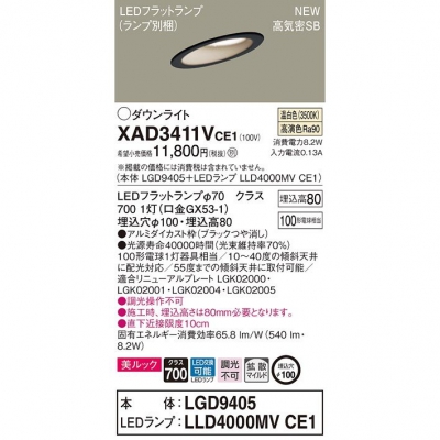 ѥʥ˥å LED饤 ŷ 100  8H ⵤ̩SB Ȼ å XAD3411VCE1