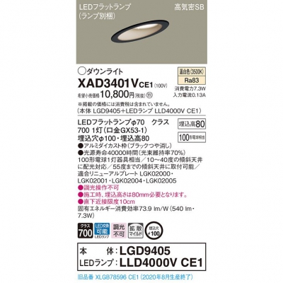 ѥʥ˥å LED饤 100  8H ⵤ̩SB Ȼ XAD3401VCE1