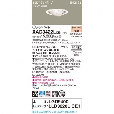 LED˥С饤 100 ŵ忧 8H ⵤ̩SB ӡ24 