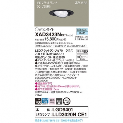 ѥʥ˥å LED˥С饤 100  8H ⵤ̩SB ӡ24  XAD3423NCE1