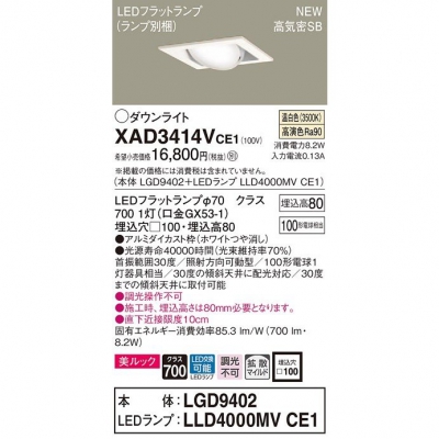 ѥʥ˥å LED˥С饤 100  8H ⵤ̩SB Ȼ å XAD3414VCE1