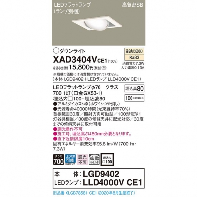 ѥʥ˥å LED˥С饤 100  8H ⵤ̩SB Ȼ XAD3404VCE1