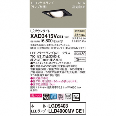 ѥʥ˥å LED˥С饤  100  8H ⵤ̩SB Ȼ å XAD3415VCE1