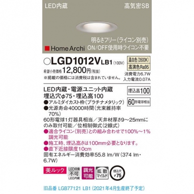 ѥʥ˥å LED˥С饤  75  10H ⵤ̩SB Ȼ Ĵ å LGD1012VLB1