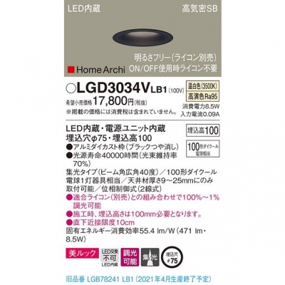 ѥʥ˥å LED饤  75  10H ⵤ̩SB  Ĵ å LGD3034VLB1