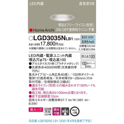 ѥʥ˥å LED饤  75  10H ⵤ̩SB  Ĵ å LGD3035NLB1