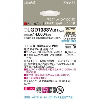 ѥʥ˥å LED饤 75  10H ⵤ̩SB  Ĵ å LGD1033VLB1