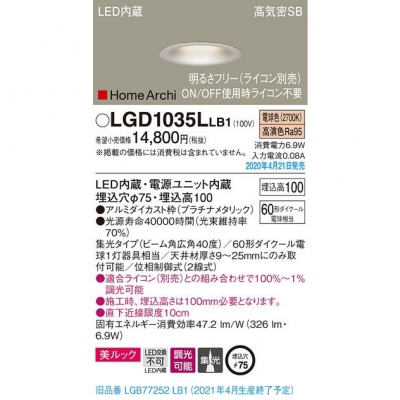 ѥʥ˥å LED饤  75 ŵ忧 10H ⵤ̩SB  Ĵ å LGD1035LLB1