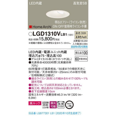 ѥʥ˥å LED饤  75  10H ⵤ̩SB Ȼ Ĵ å LGD1310VLB1