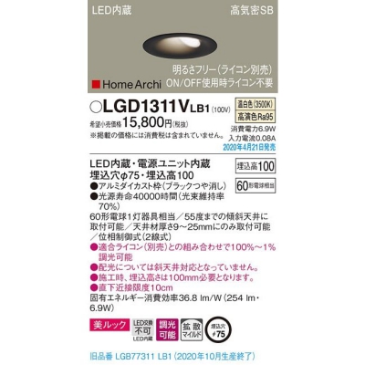 ѥʥ˥å LED饤 75  10H ⵤ̩SB Ȼ Ĵ å LGD1311VLB1