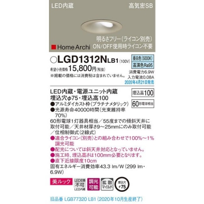 ѥʥ˥å LED饤 75  10H ⵤ̩SB Ȼ Ĵ å LGD1312NLB1