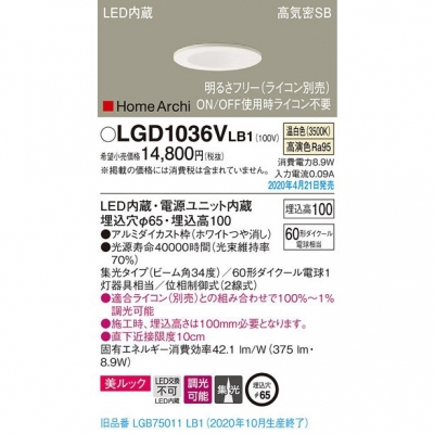 ѥʥ˥å LED饤 65  10H ⵤ̩SB  Ĵ å LGD1036VLB1