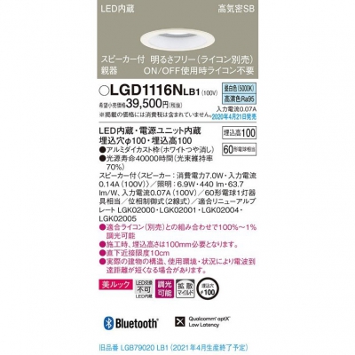 LED饤 100  100 ⵤ̩SB Ȼޥ Ĵ å ԡ(ƴ)
