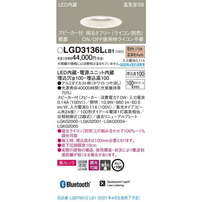 ѥʥ˥å LED饤 100 ŵ忧 100 ⵤ̩SB  Ĵ å ԡ(ƴ) LGD3136LLB1