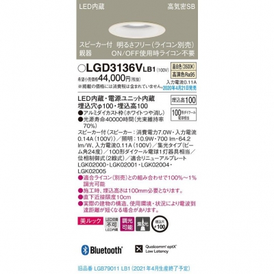 ѥʥ˥å LED饤 100  100 ⵤ̩SB  Ĵ å ԡ(ƴ) LGD3136VLB1