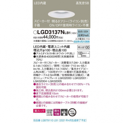 LED饤 100  100 ⵤ̩SB  Ĵ å ԡ(Ҵ)