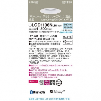 ѥʥ˥å LED饤 100  100 ⵤ̩SB  Ĵ å ԡ(ƴ) LGD1136NLB1