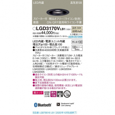 ѥʥ˥å LED饤 100  100 ⵤ̩SB  Ĵ å ԡ(ƴ) LGD3170VLB1