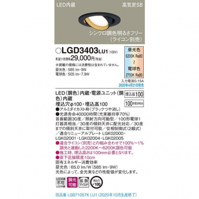 LED˥С饤 100 100 ⵤ̩SB Ȼޥ  Ĵ